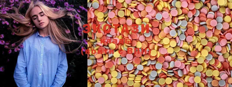 купить наркоту  Дзержинский  Ecstasy 250 мг 