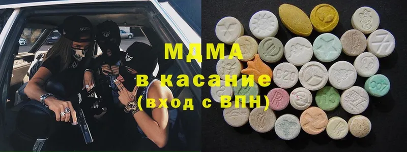 shop состав  Дзержинский  MDMA VHQ 